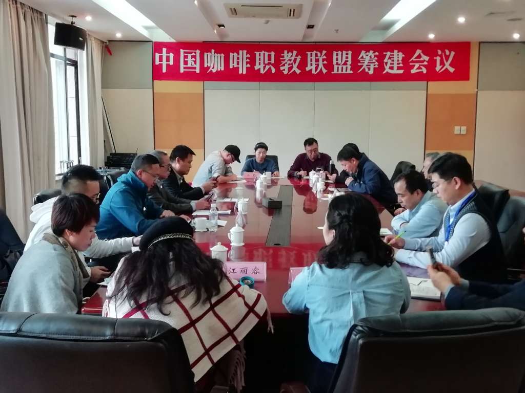 D:\2018工作手札\2018下半年\20181217-21云南之行\1217咖啡聯盟\mmexport1545117259428.jpg