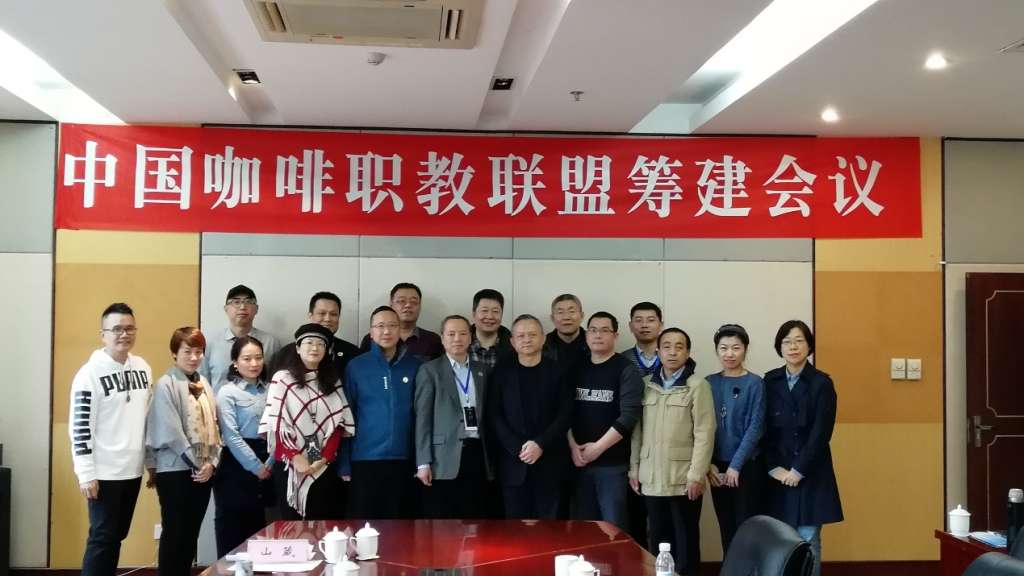 D:\2018工作手札\2018下半年\20181217-21云南之行\1217咖啡聯盟\mmexport1545120982352.jpg